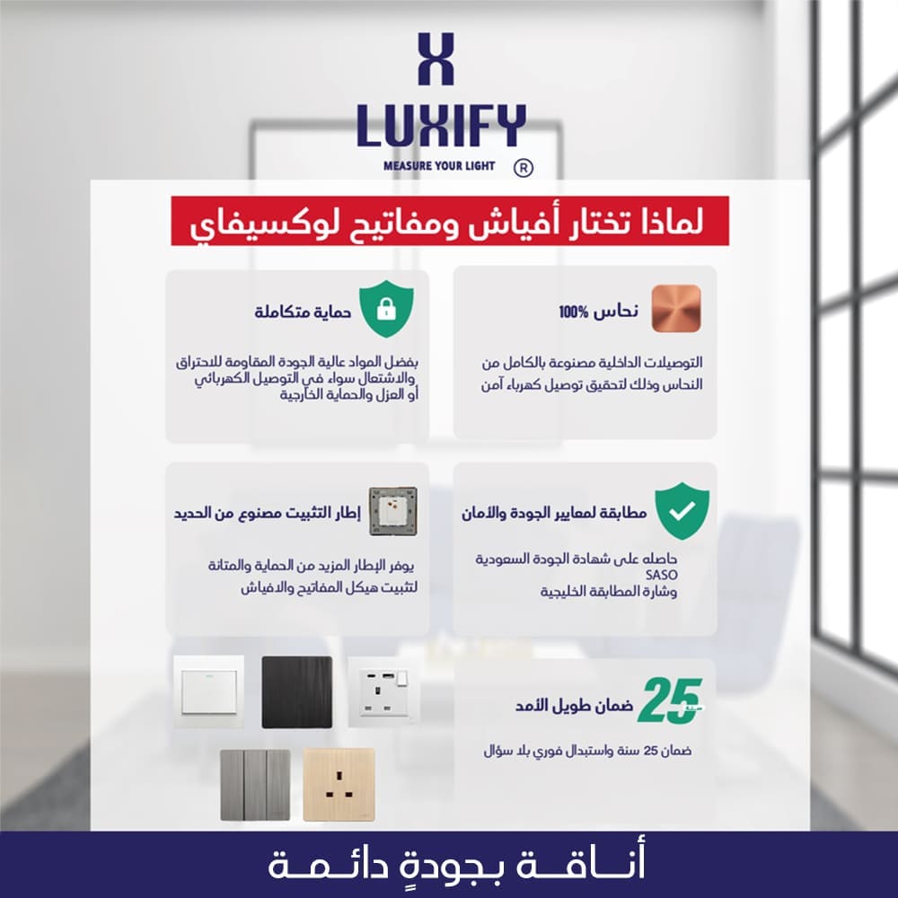 افياش ومفاتيح اصلية