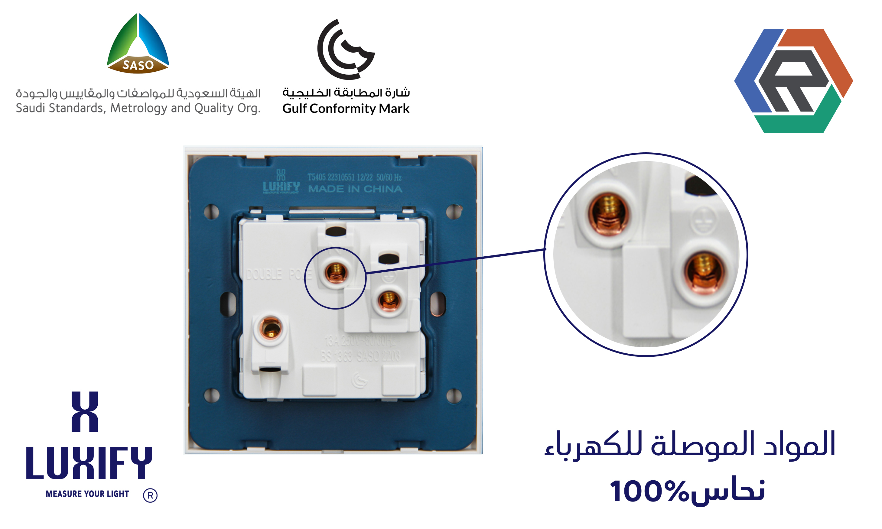 افياش ومفاتيح ابيض