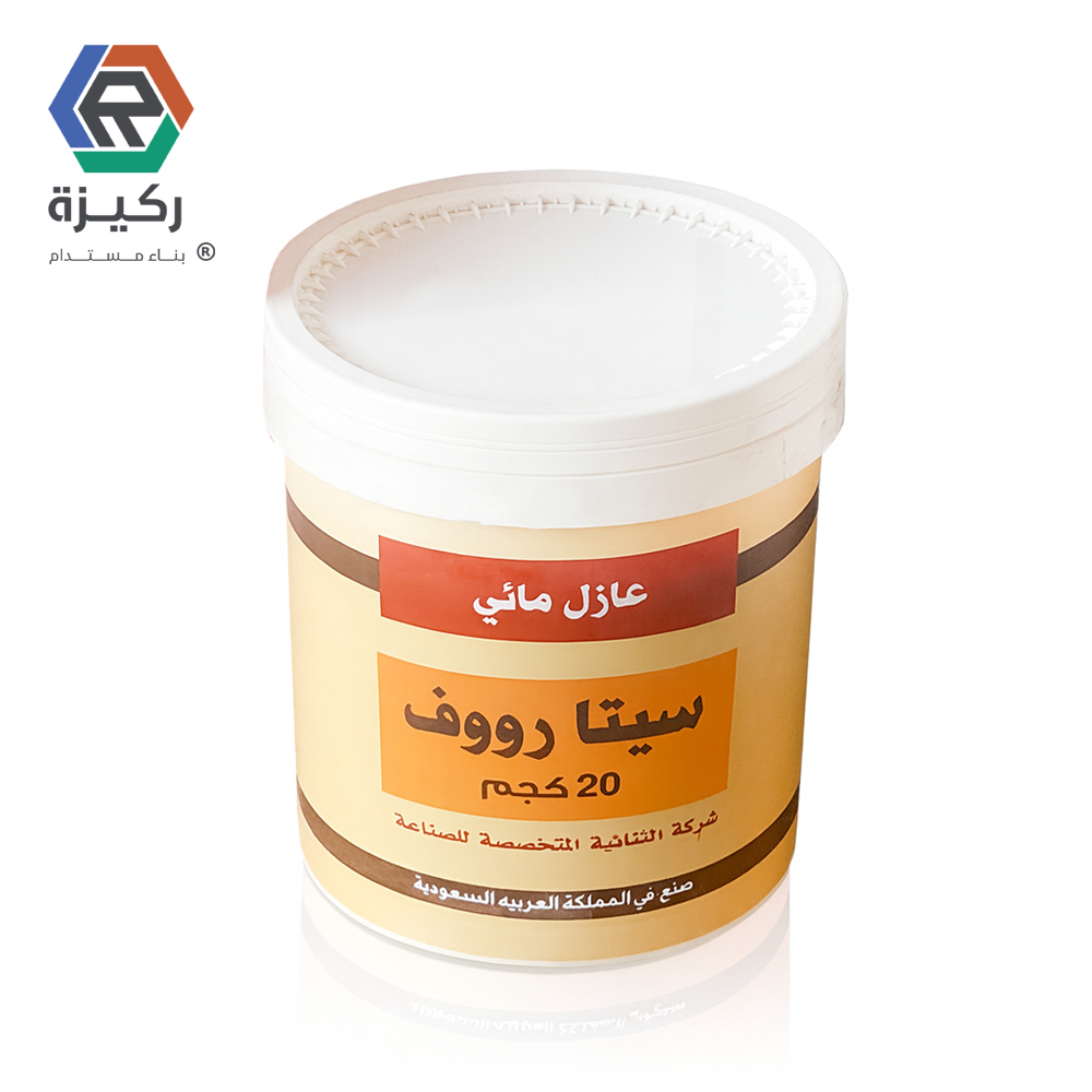 سيتا رووف عزل مائي