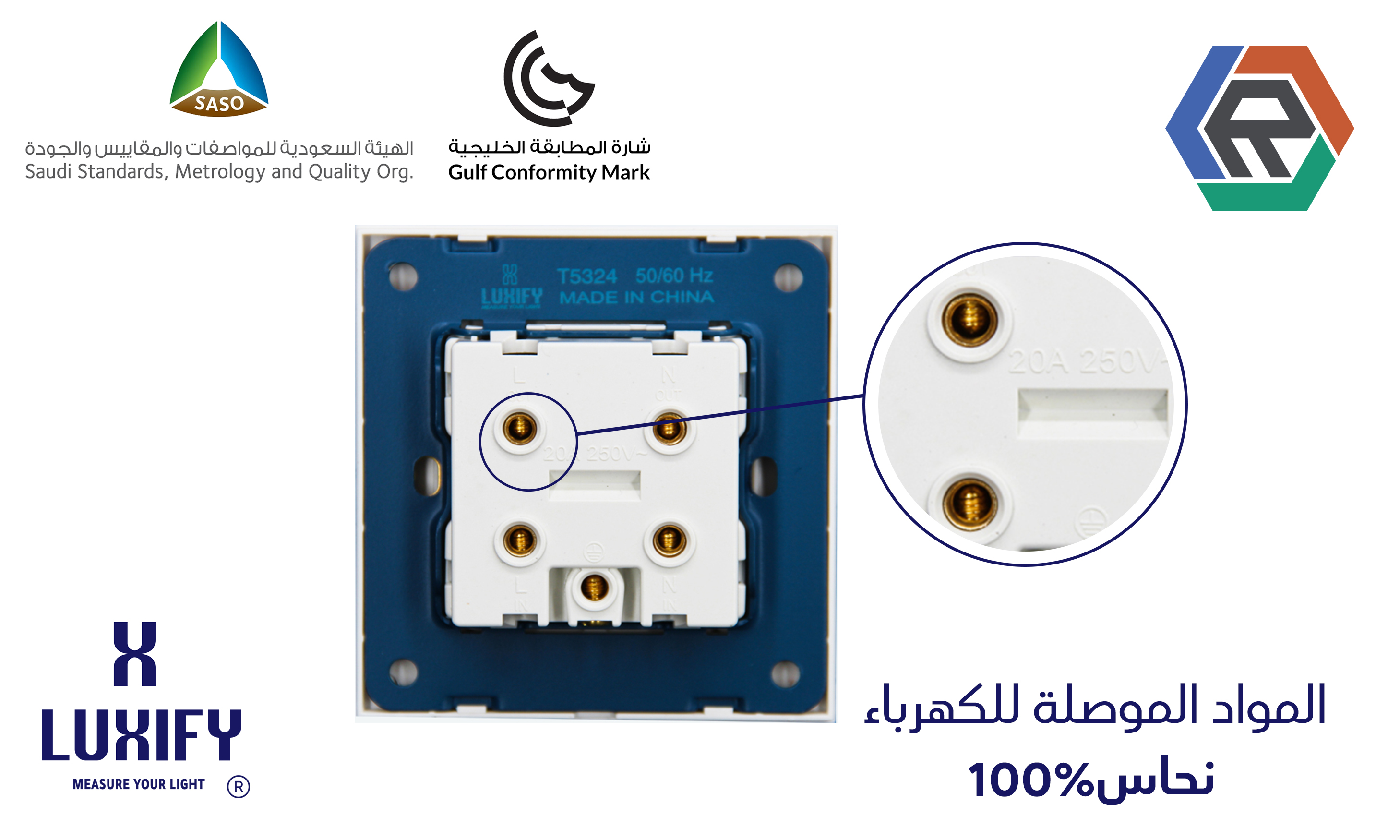 Geyser Switch 20A Pearl