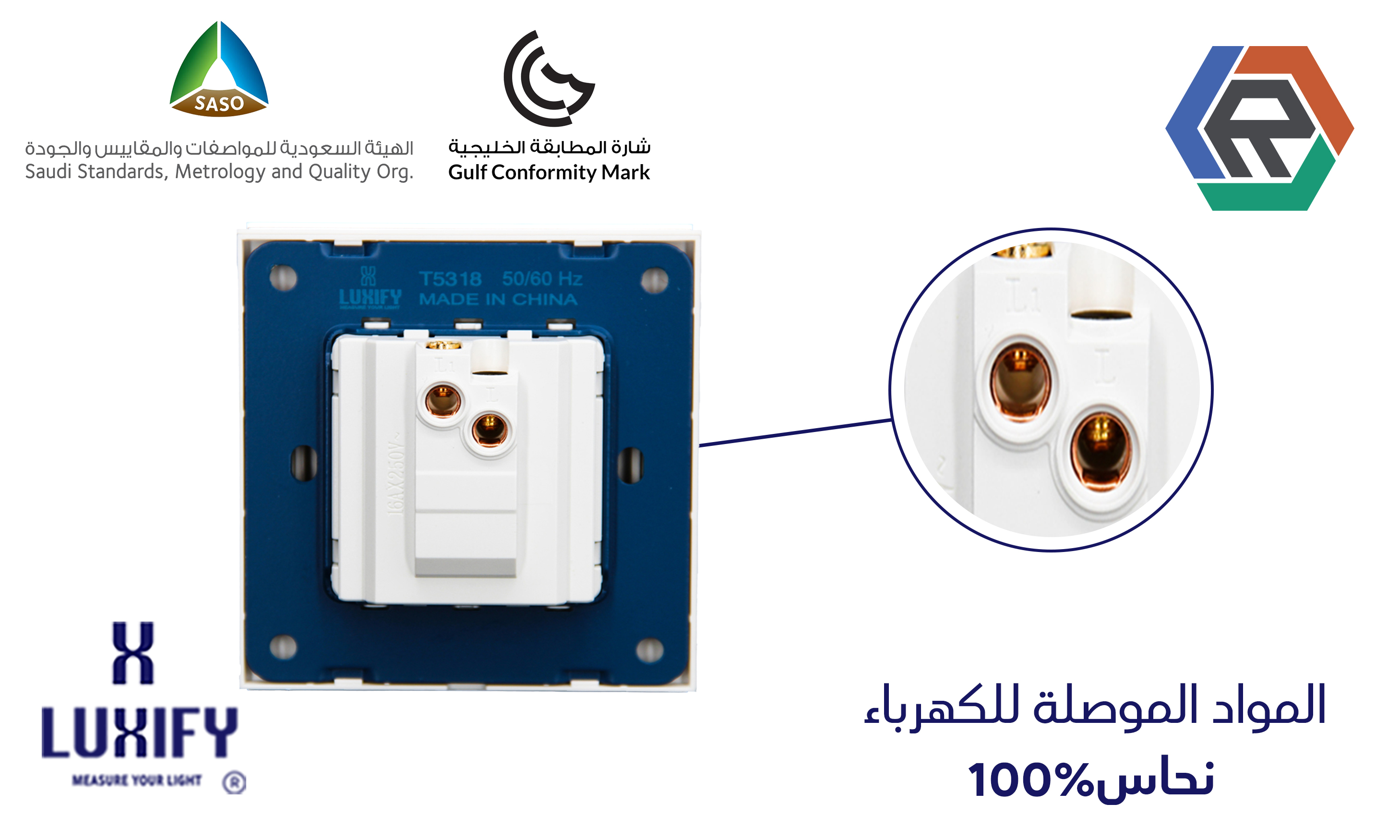 مفتاح جرس لؤلؤي