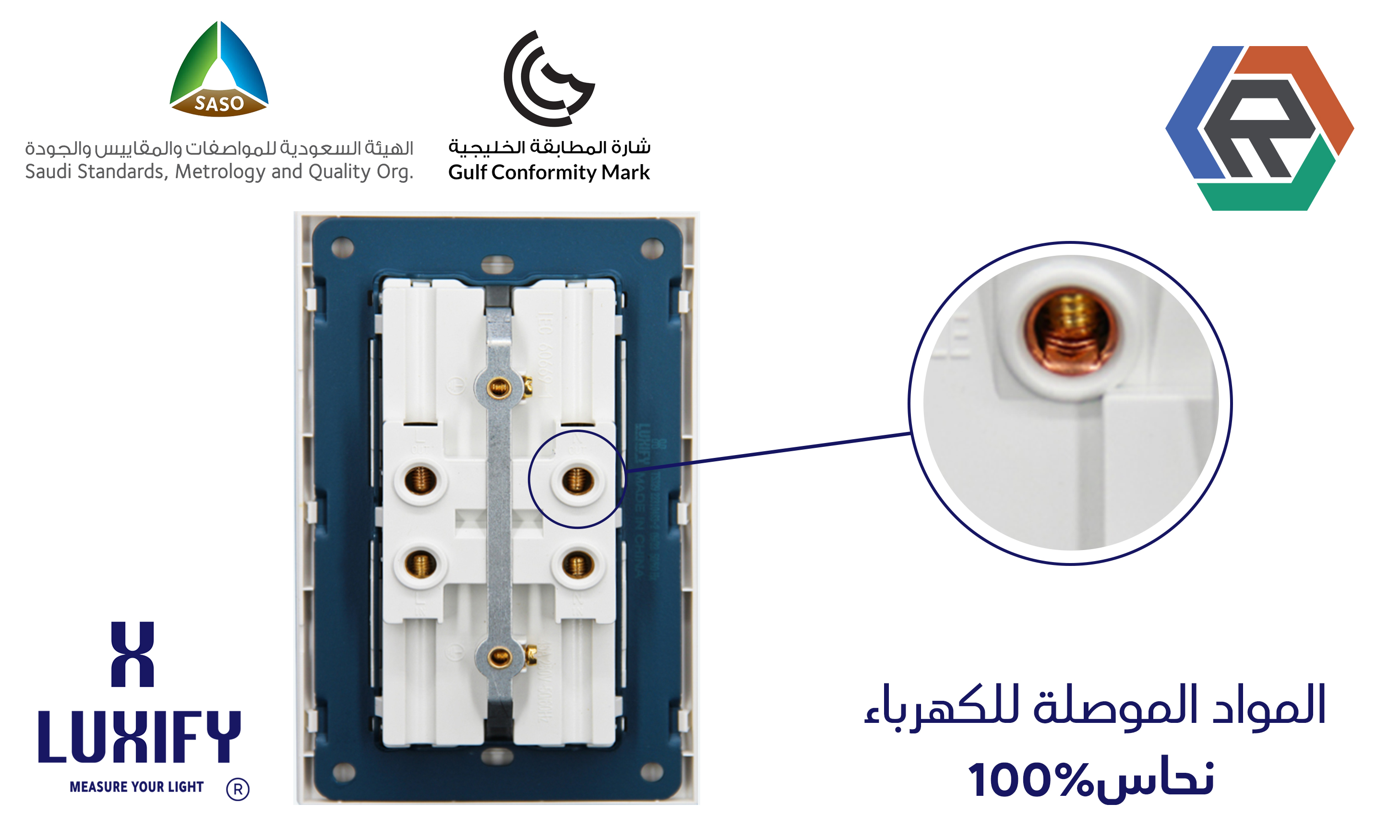 مفتاح مكيف مستطيل