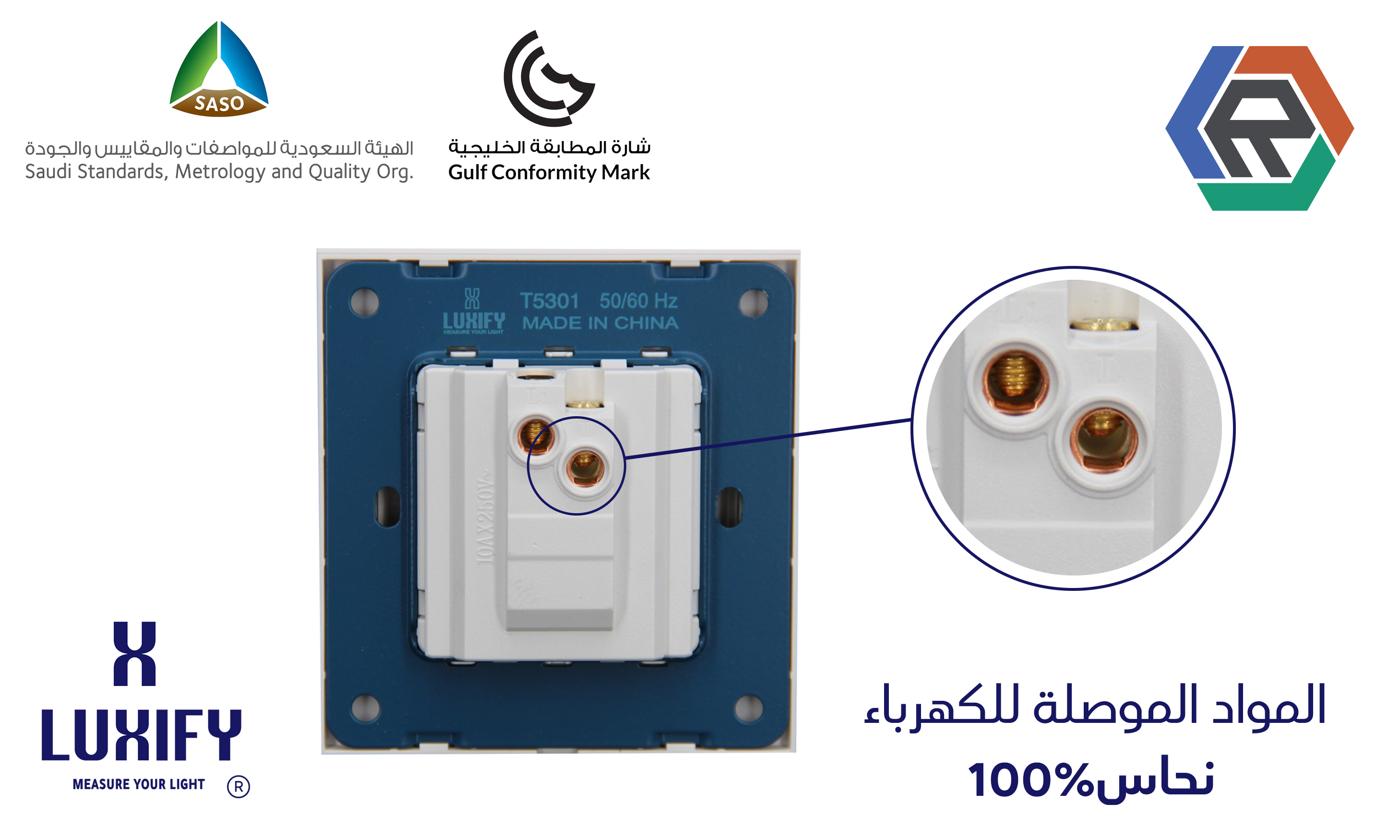 مفتاح مفرد 