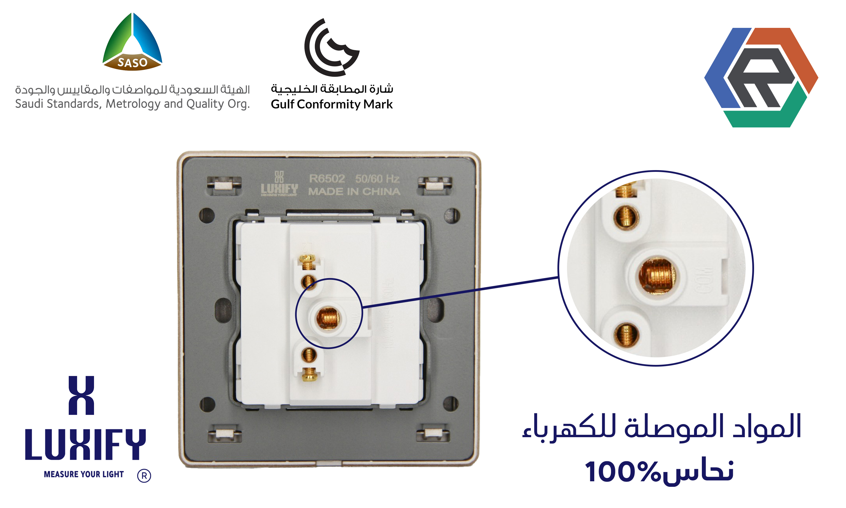 مفتاح ستارة ذهبي