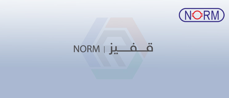 قفيز انابيب تركي NORM