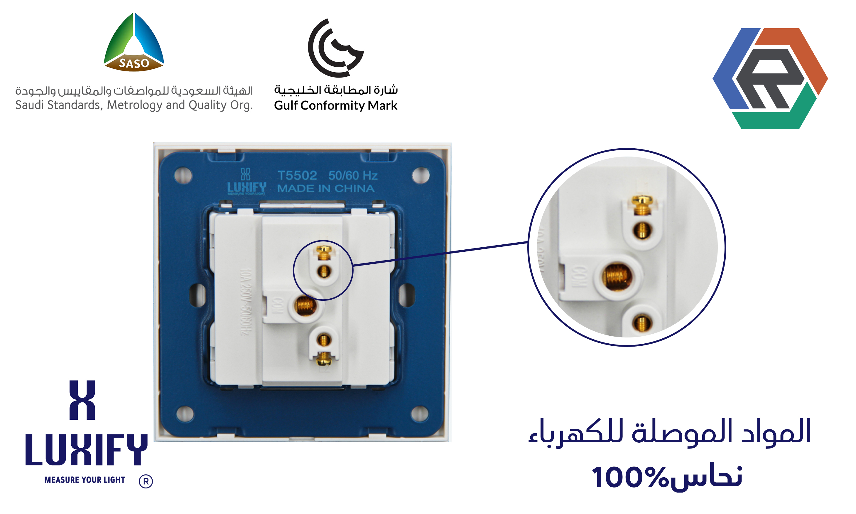 افياش ومفاتيح لوكسيفاي