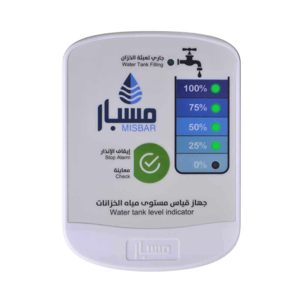 مسبار قياس ماء 