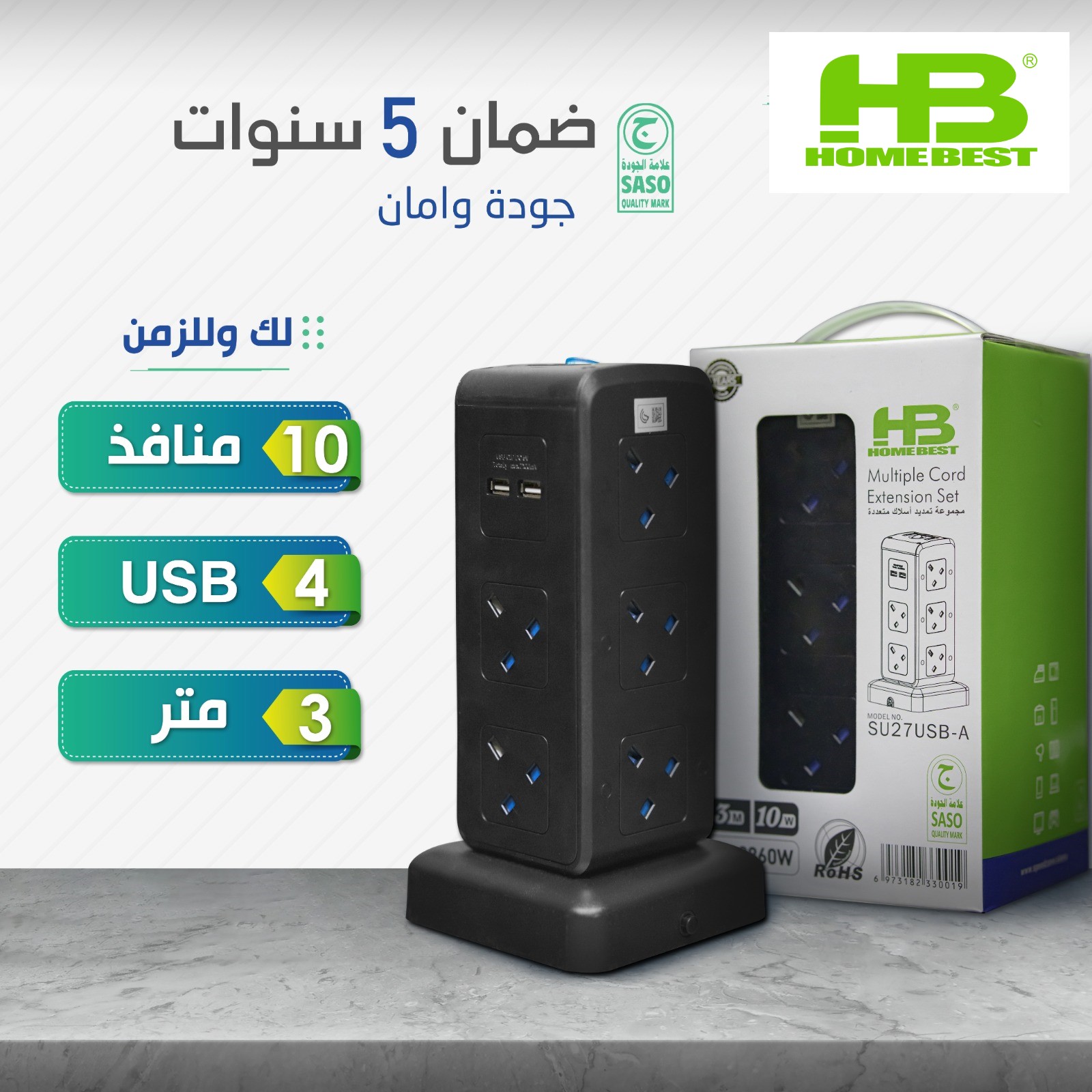 توصيله