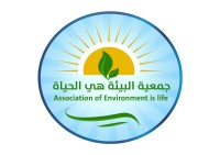 جمعية البيئة هي الحياة