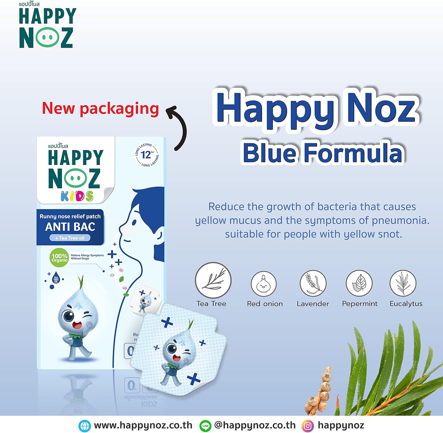 Happy Noz ، ملصق بصل عضوي بزيت شجرة الشاي ، للتخفيف من الحساسية وانسداد الأنف ، آمن للطفل وسهل الاستخدام ، فقط الصقه على الملابس أو القناع. 6 رقع علبة بمدة 12 ساعة، من هابي نوز 