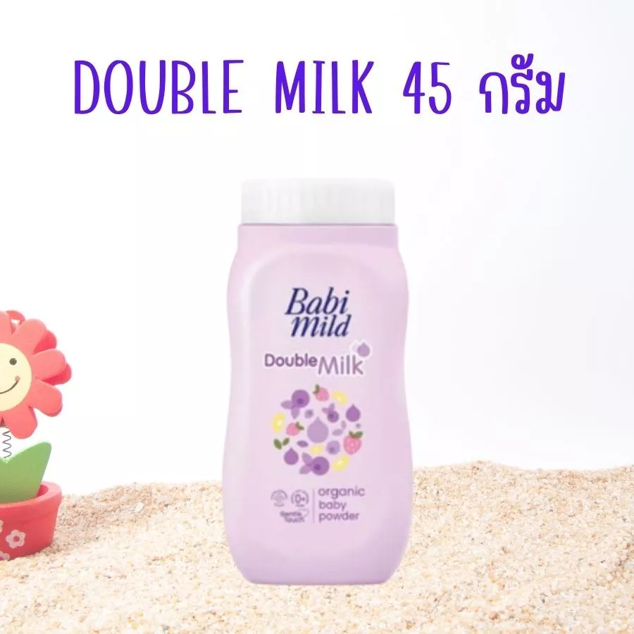  BABI MILD بودرة التلك للاطفال بالحليب المزدوج 