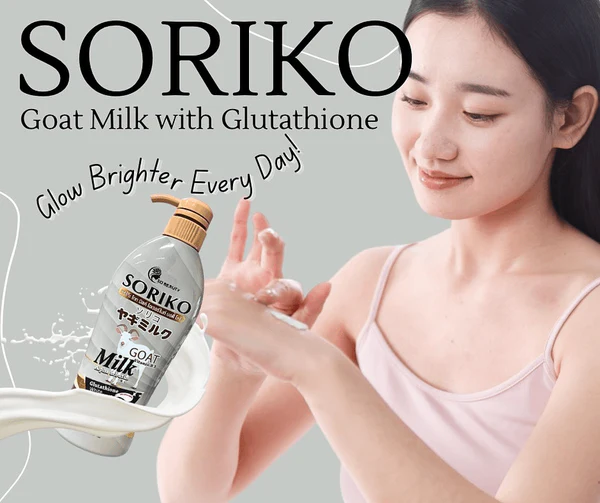  سوريكو لوشن الجسم بحليب الماعز، فيتامين B3 وألفا أربوتين (Soriko Goat Milk Body Lotion with Vitamin B3 & Alpha Arbutin) – 500 مل 
