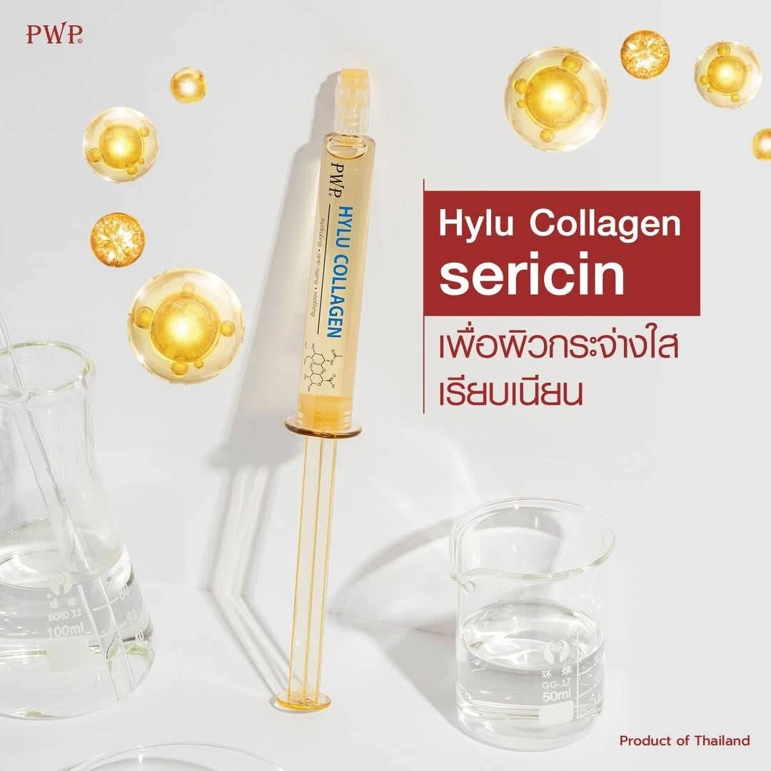  سيروم PWP هايالو كولاجين للترطيب ومكافحة التجاعيد – 10 مل 