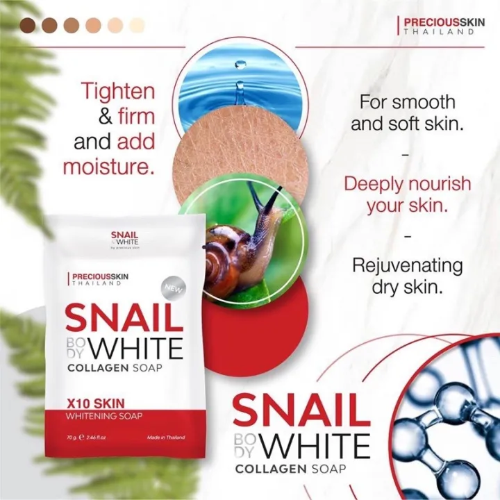  SNAIL WHITE صابون الحلزون والكولاجين 