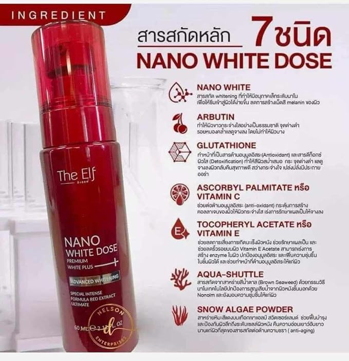  ذا إلف نانو وايت دوز بريميوم وايت بلس سيروم (The Elf Nano White Dose Premium White 