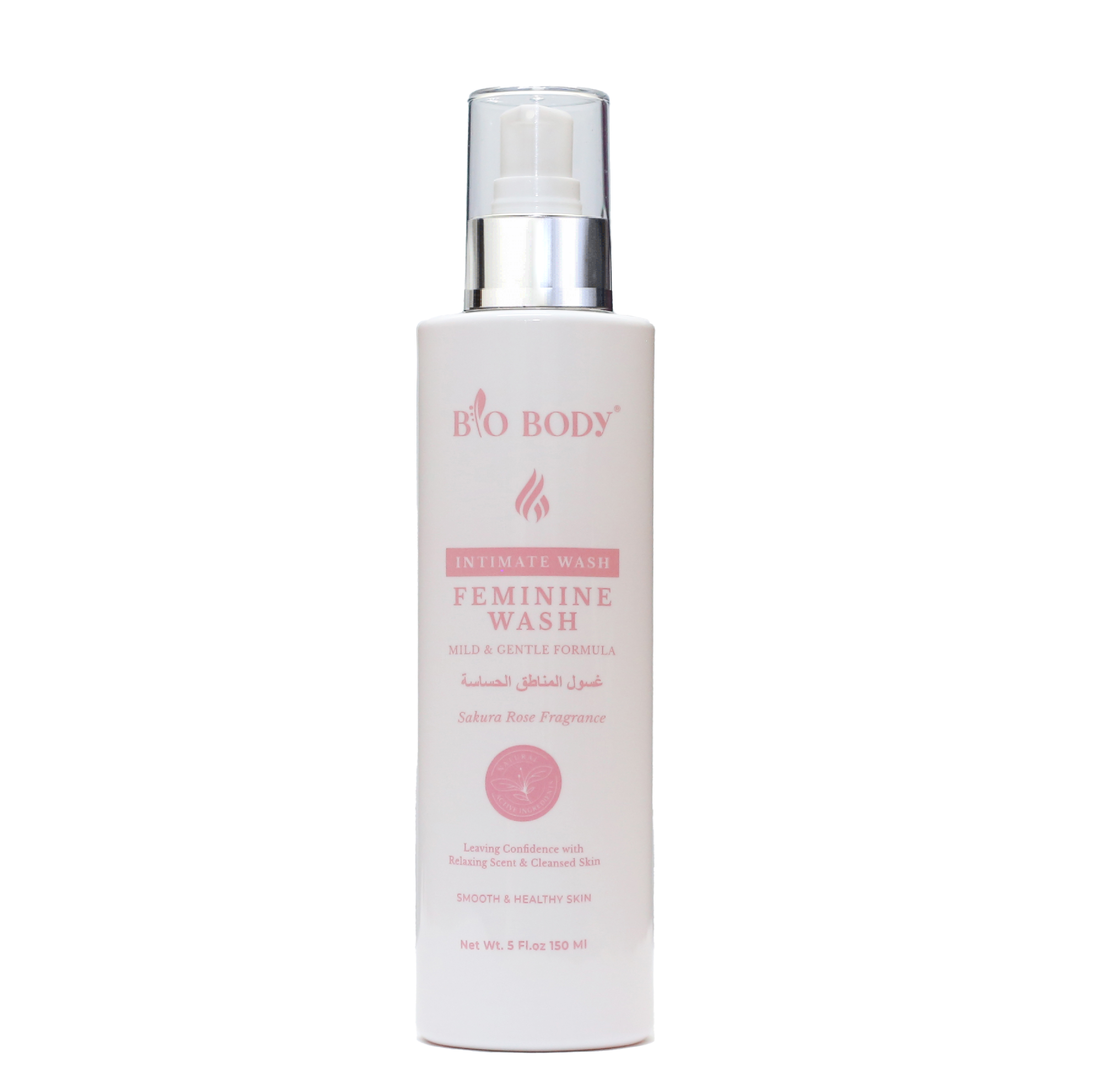  BIO BODY غسول لتفتيح الاماكن الحساسه 
