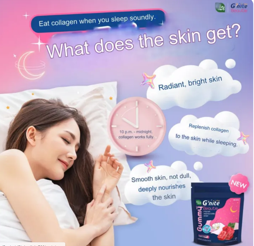  حلوى جي نايت إكسترا جيلي للنوم، حلوى جيلي قابلة للمضغ بنكهة الكشمش الأسود والبابونج، خالية من السكر 