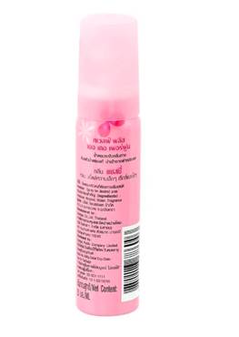 عطر أنثوي ورائع  للجسم والشعر 25 مل  