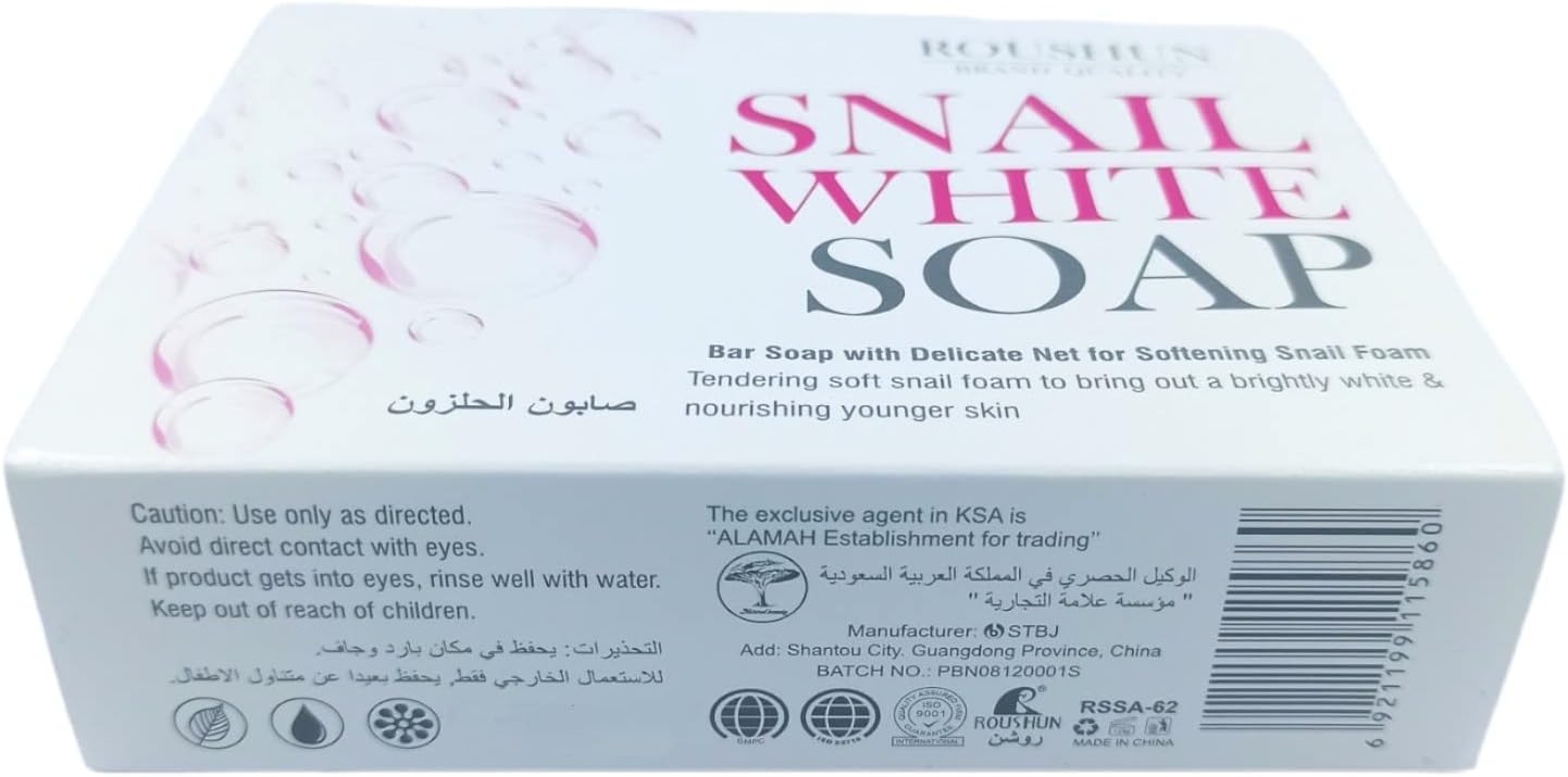  صابون روشون سنيل وايت 120 جرام 