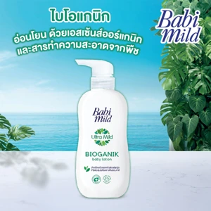   BABI MILD لوشن جسم للاطفال 