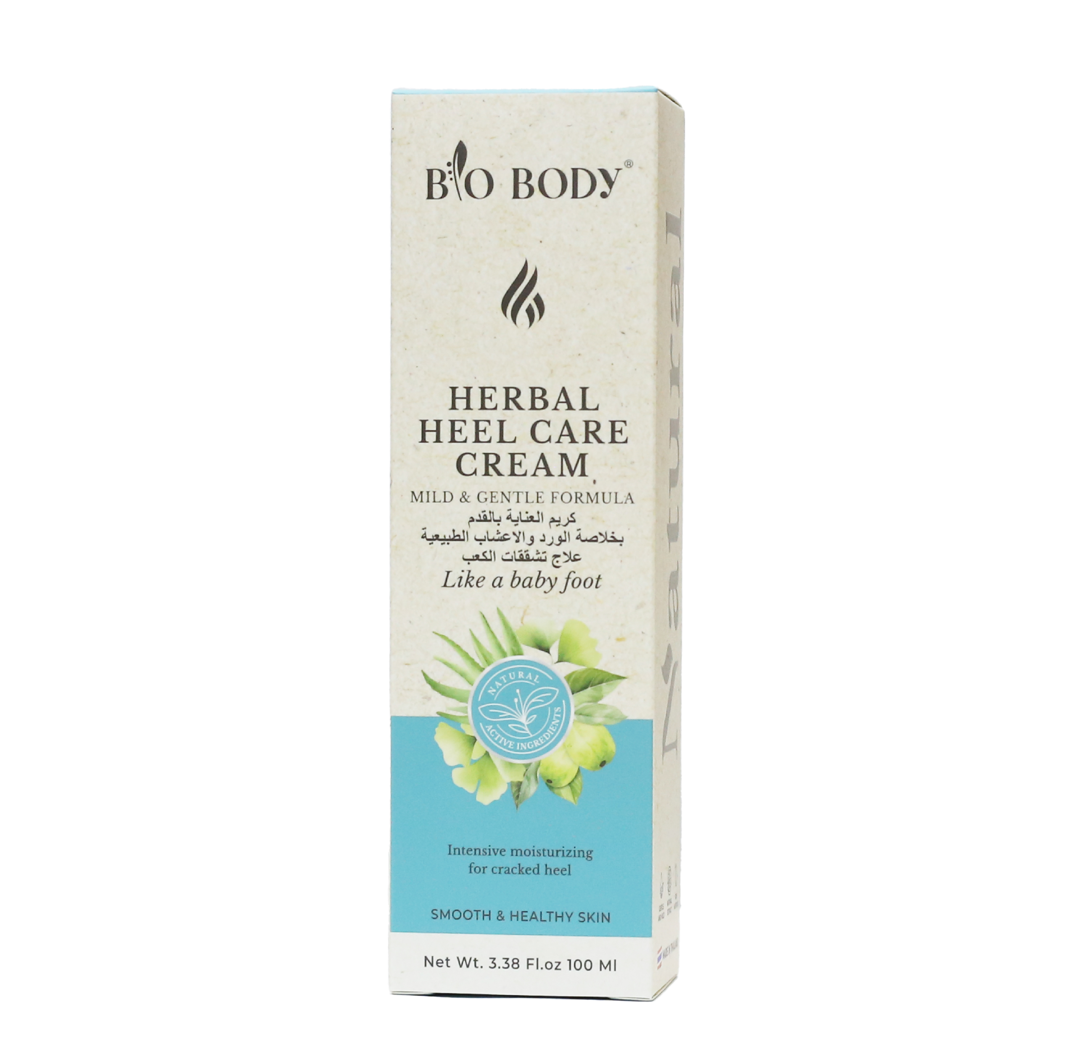  BIO BODY كريم العناية بالقدم 