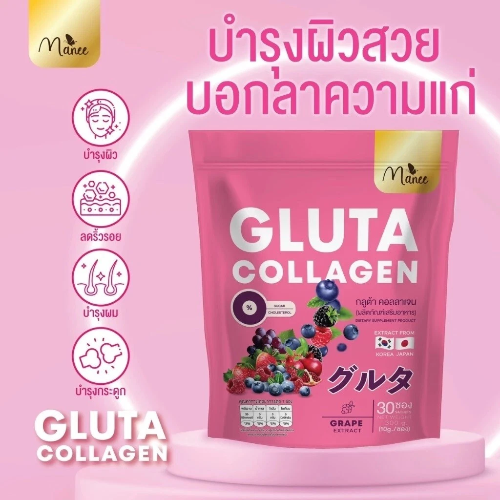  غلوُتا كولاجين بينك برازيلي ياباني – Gluta Collagen Pink مكمل غذائي بنكهة الفواكه (30 كيس) 