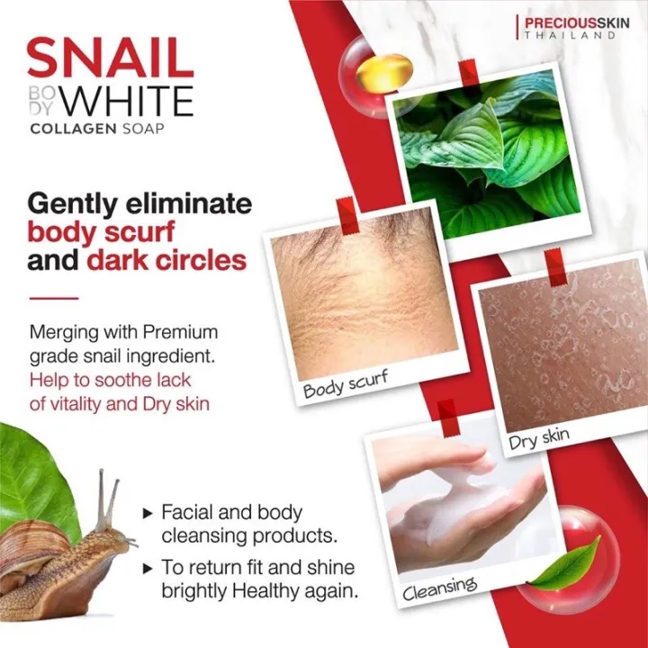  SNAIL WHITE صابون الحلزون والكولاجين 