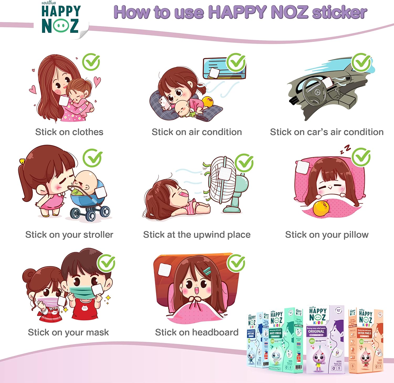  Happy Noz ، ملصق بصل عضوي بزيت شجرة الشاي ، للتخفيف من الحساسية وانسداد الأنف ، آمن للطفل وسهل الاستخدام ، فقط الصقه على الملابس أو القناع. 6 رقع علبة بمدة 12 ساعة، من هابي نوز 