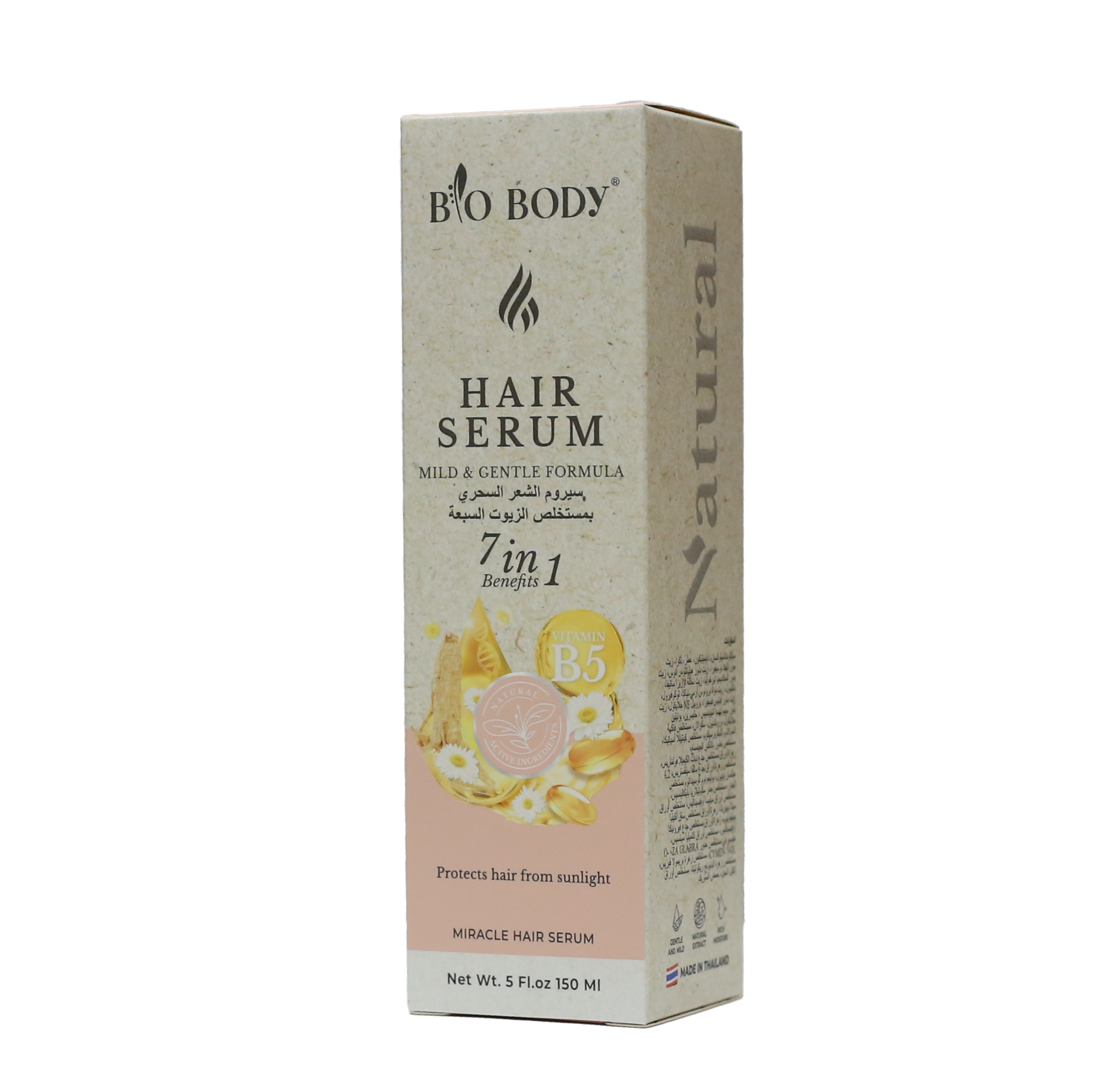  سيروم الشعر السحري منBIO BODY  سبعه في 1 