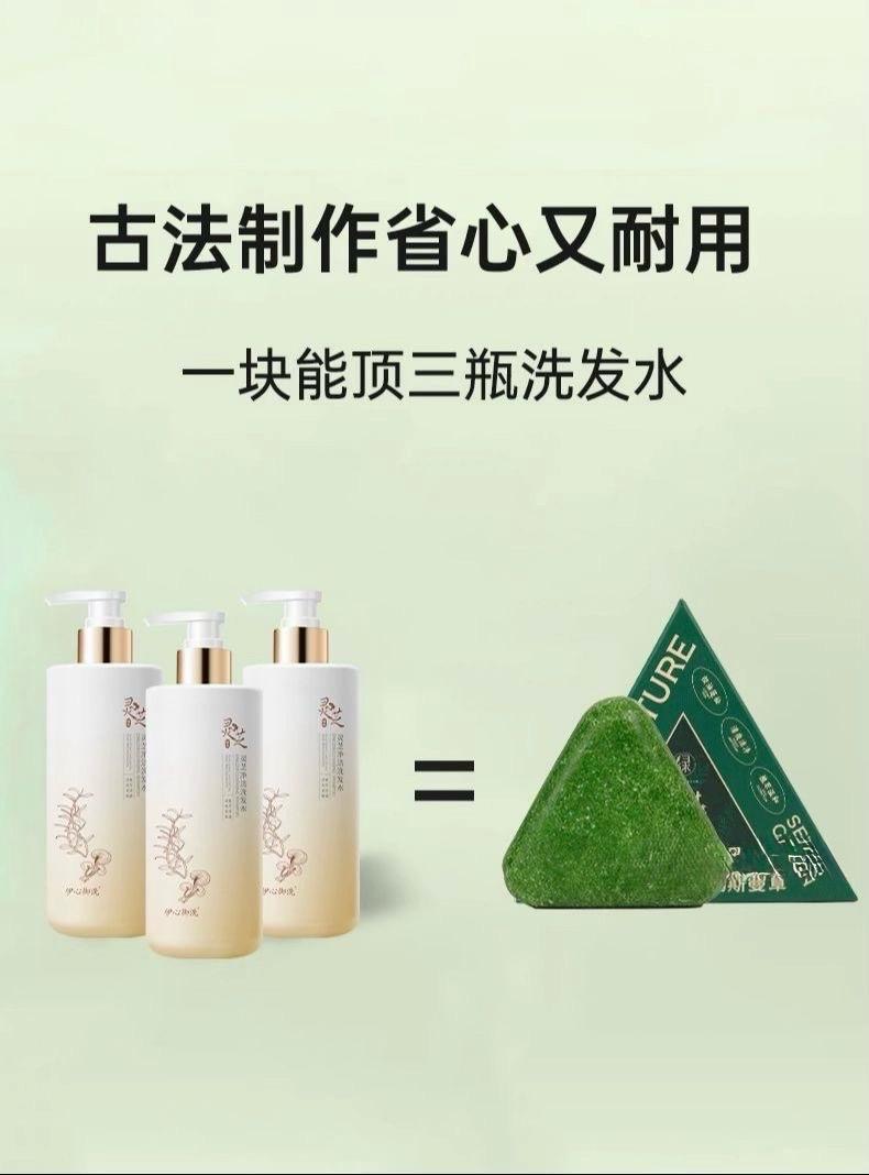  SEVEN GREEN – The Green Herbal Soap Rich in the extract of 7 natural herbs 🌿 