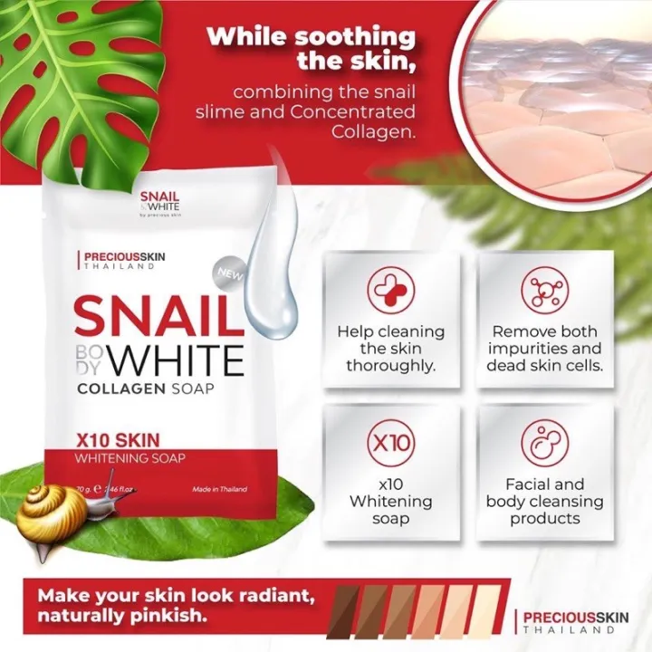  SNAIL WHITE صابون الحلزون والكولاجين 70 جم 