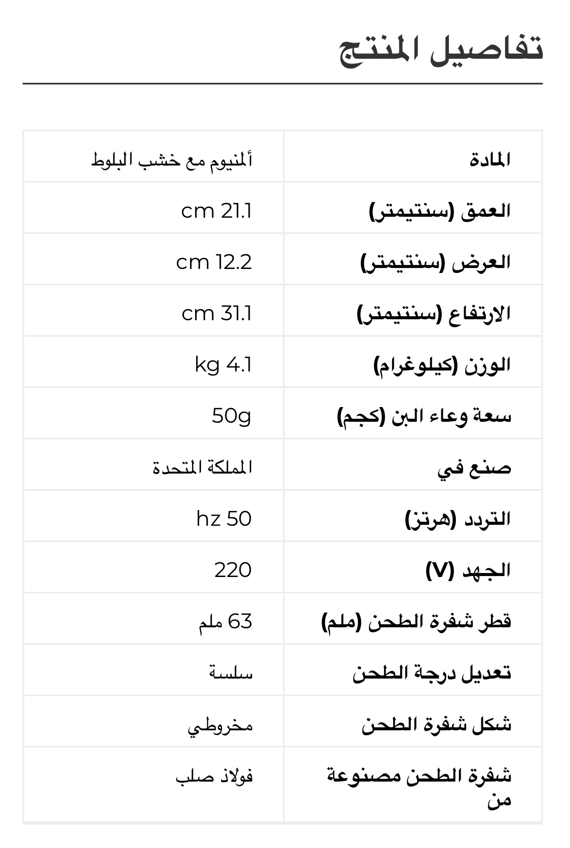 تيكن سنقل