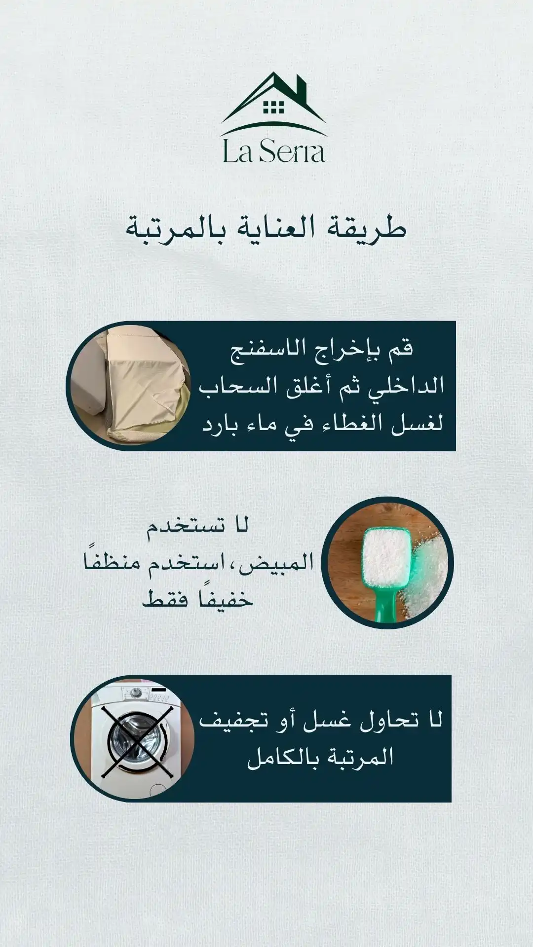 مرتبة قابلة للطي - نفر (حجم كبير) لاسيرا