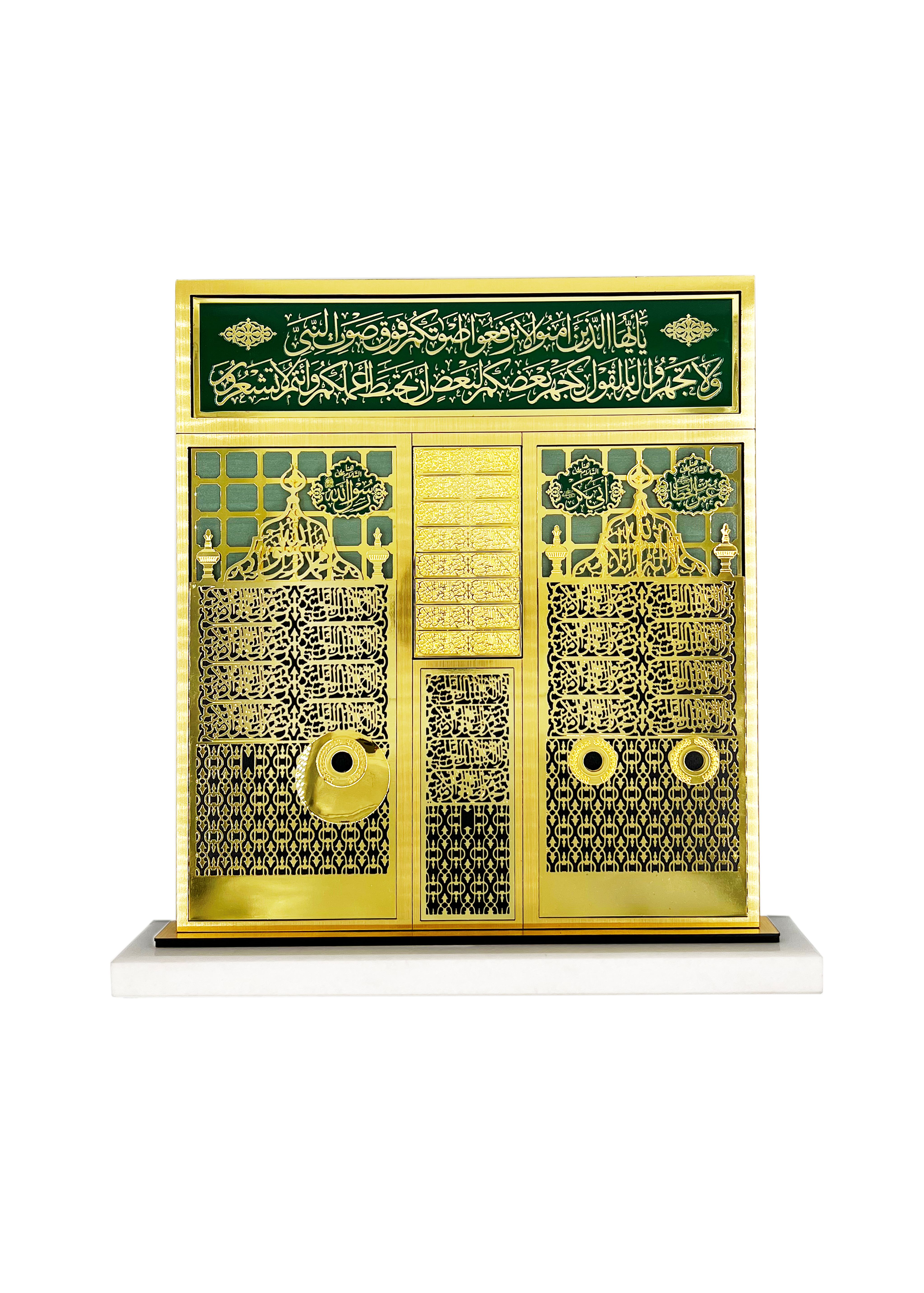 a trophy of Mwajha Al Sharefa with Islamic patterns 
