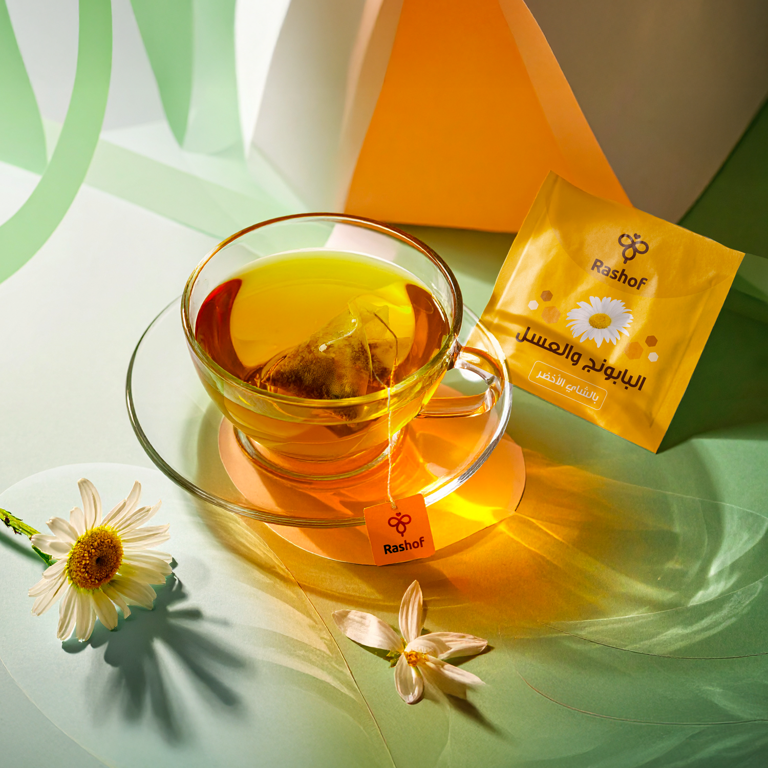 باقة البابونج والعسل بالشاي الأخضر من رشوف 3 عبوات × 20 ظرف