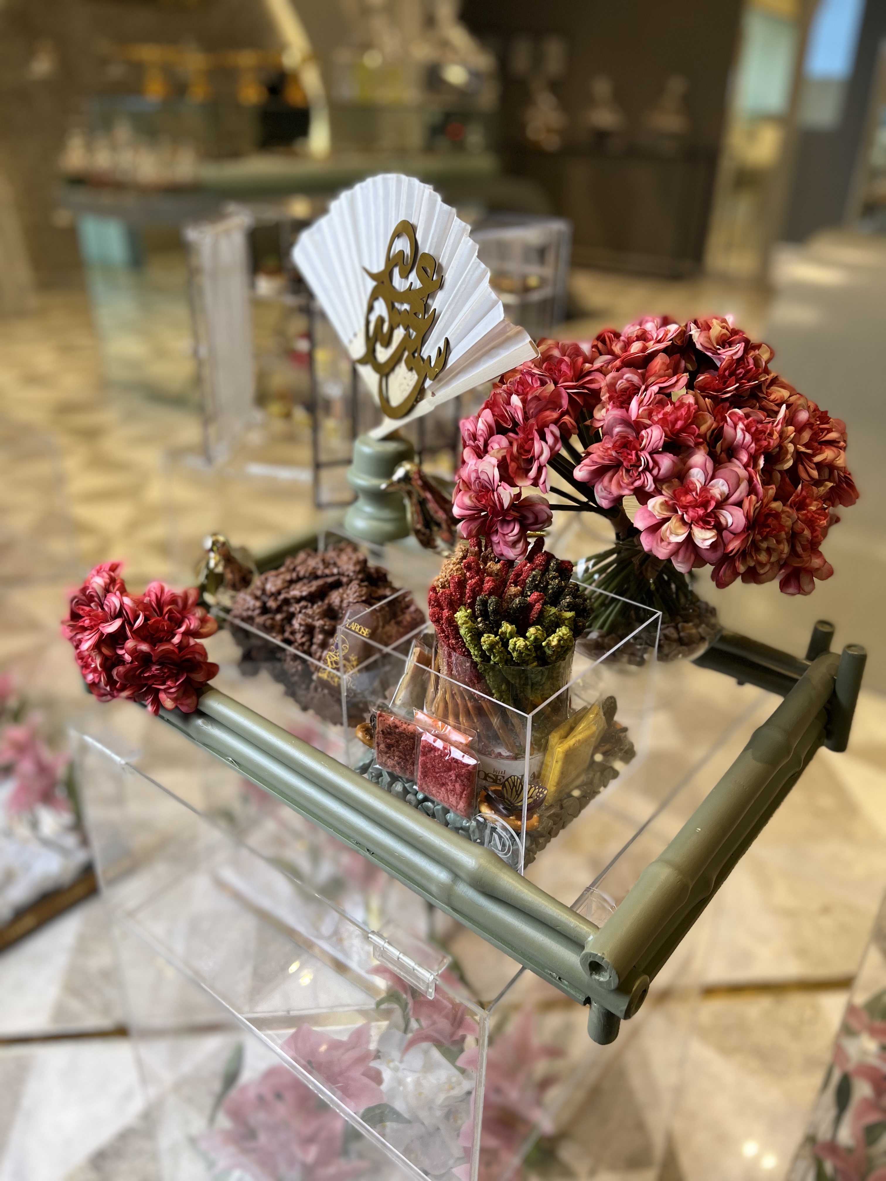 صينية تقديم | العيد السعيد|Najd Collections
