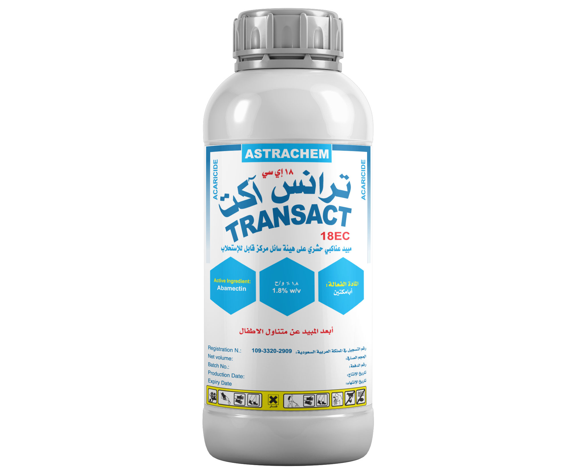 ترانس اكت 18اي سي