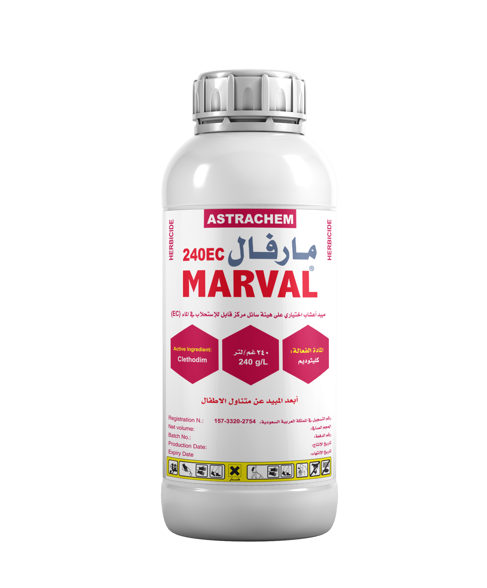 مارفال  240اي سي