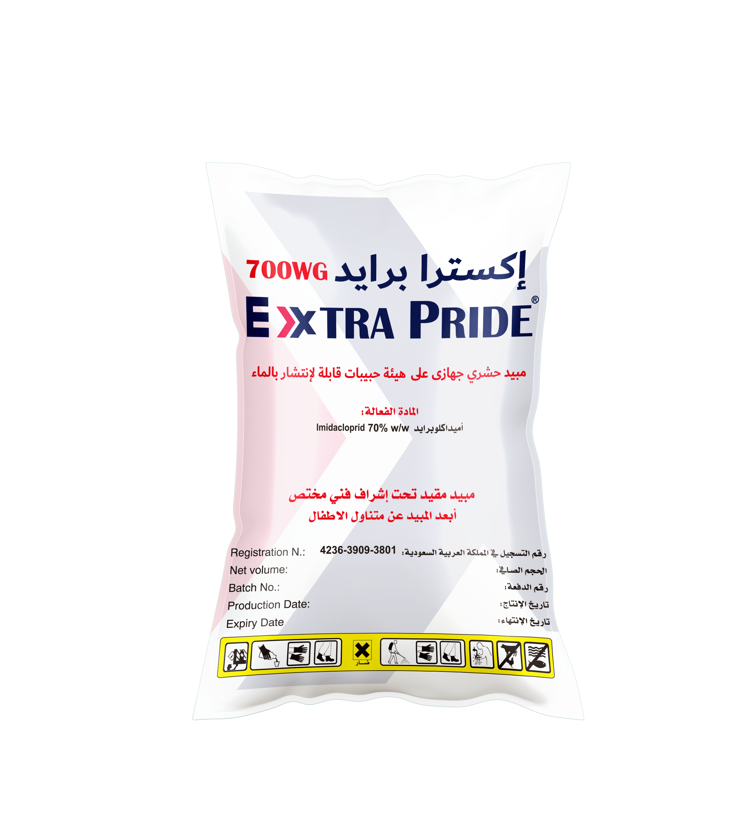 اكسترابرايد 70 دبليو جي