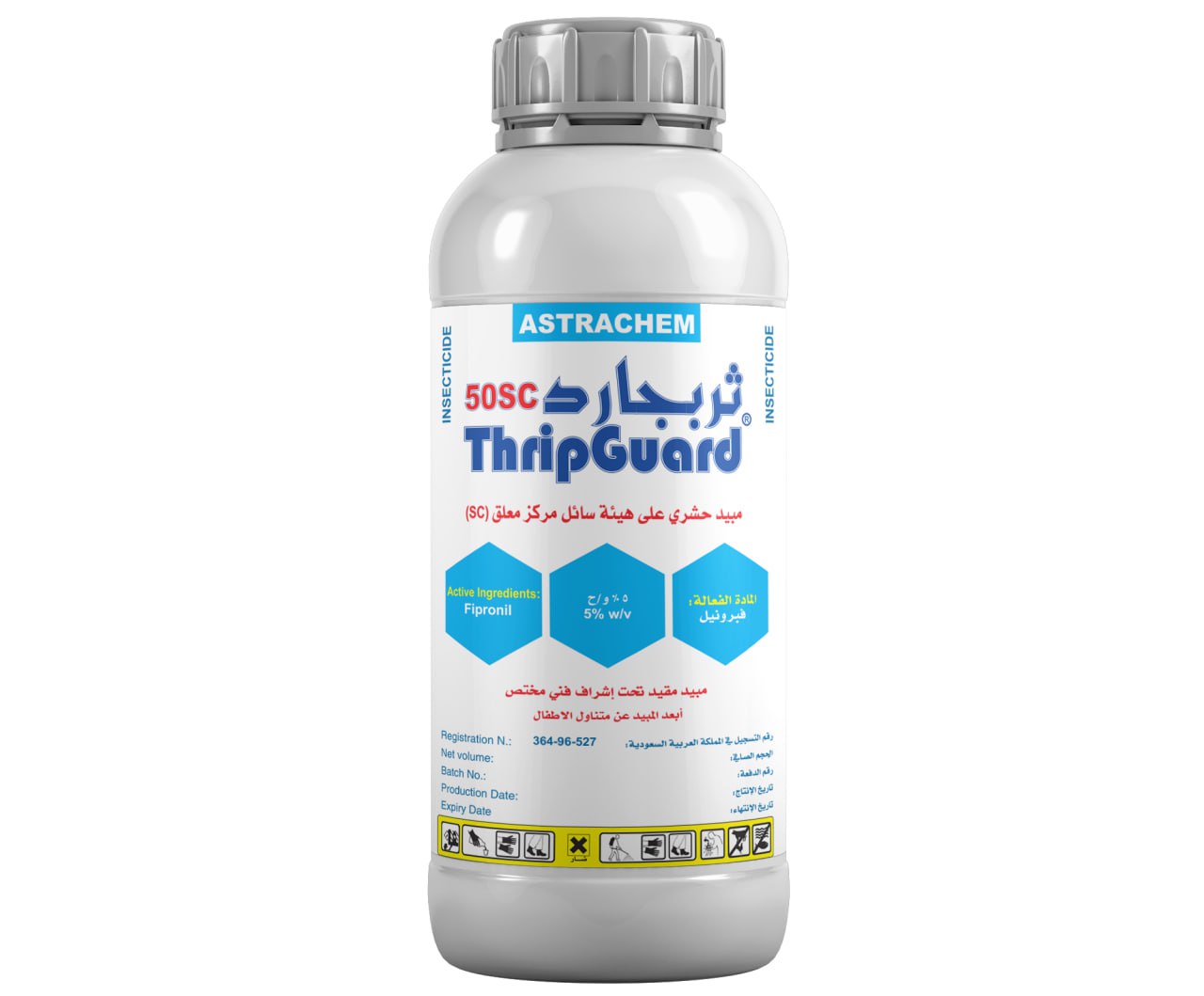 ثربجارد 50اس سي
