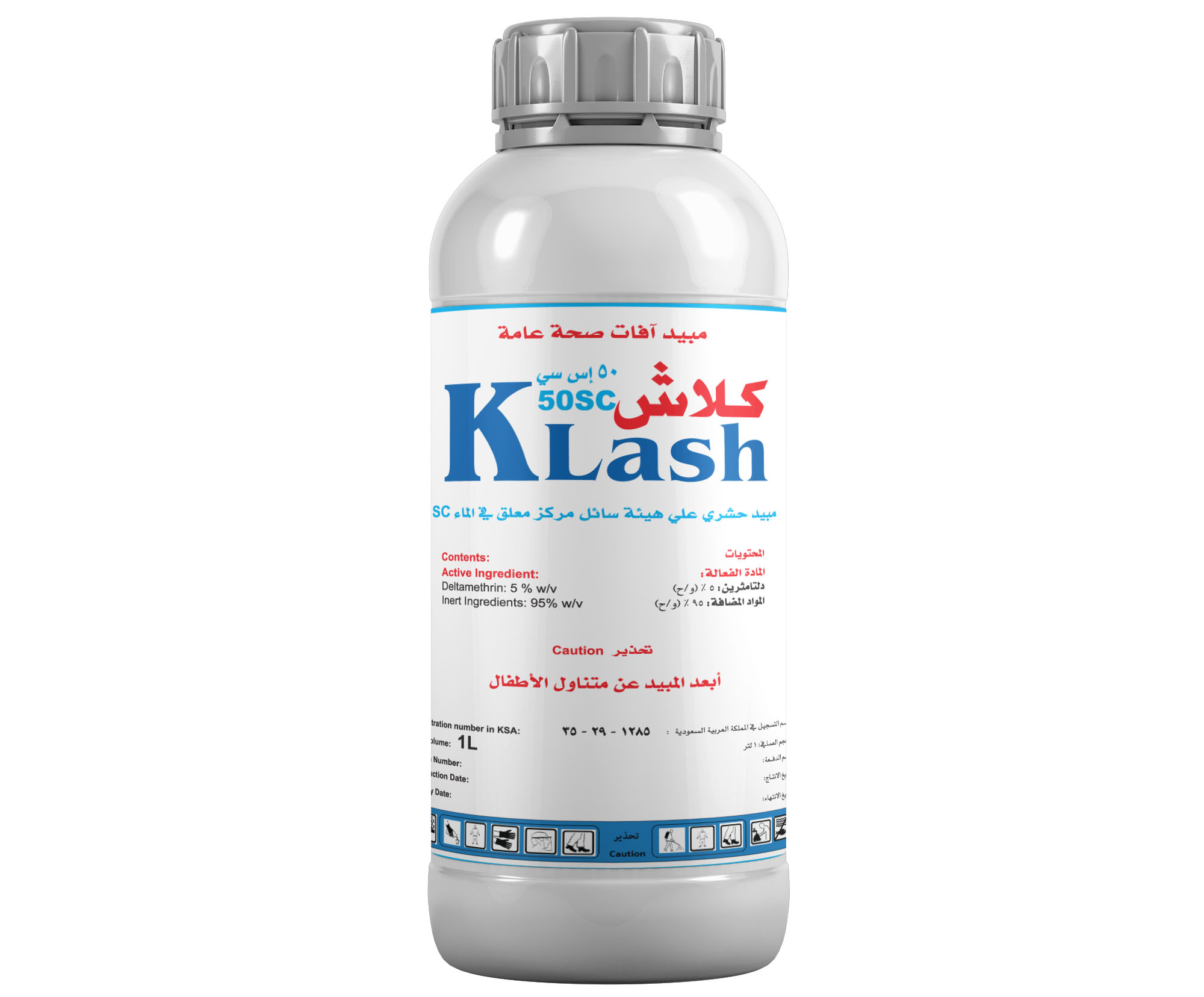 كلاش 50اي سي
