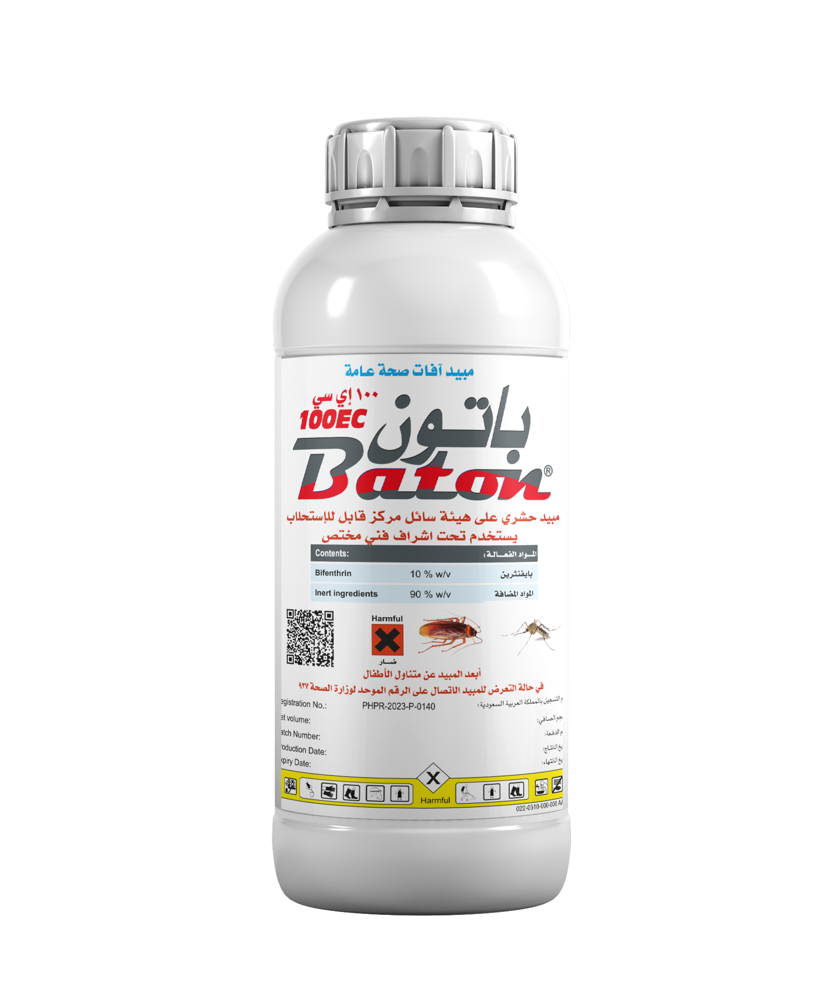 باتون 100اي سي