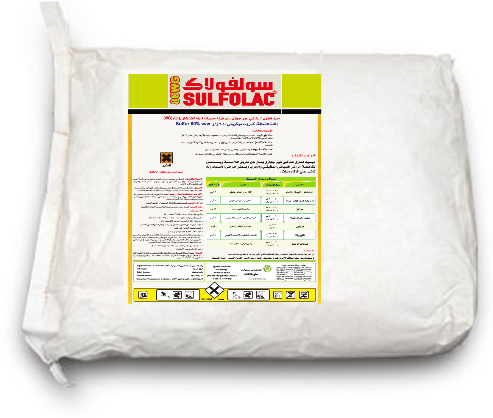 Sulfolac 80WG