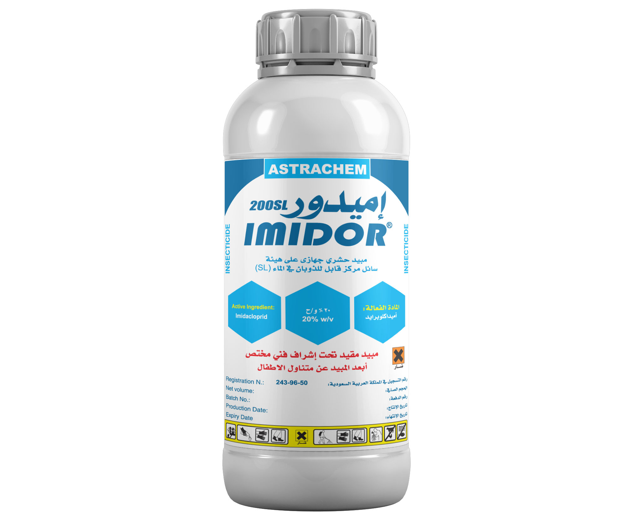 إميدور 200اس ال