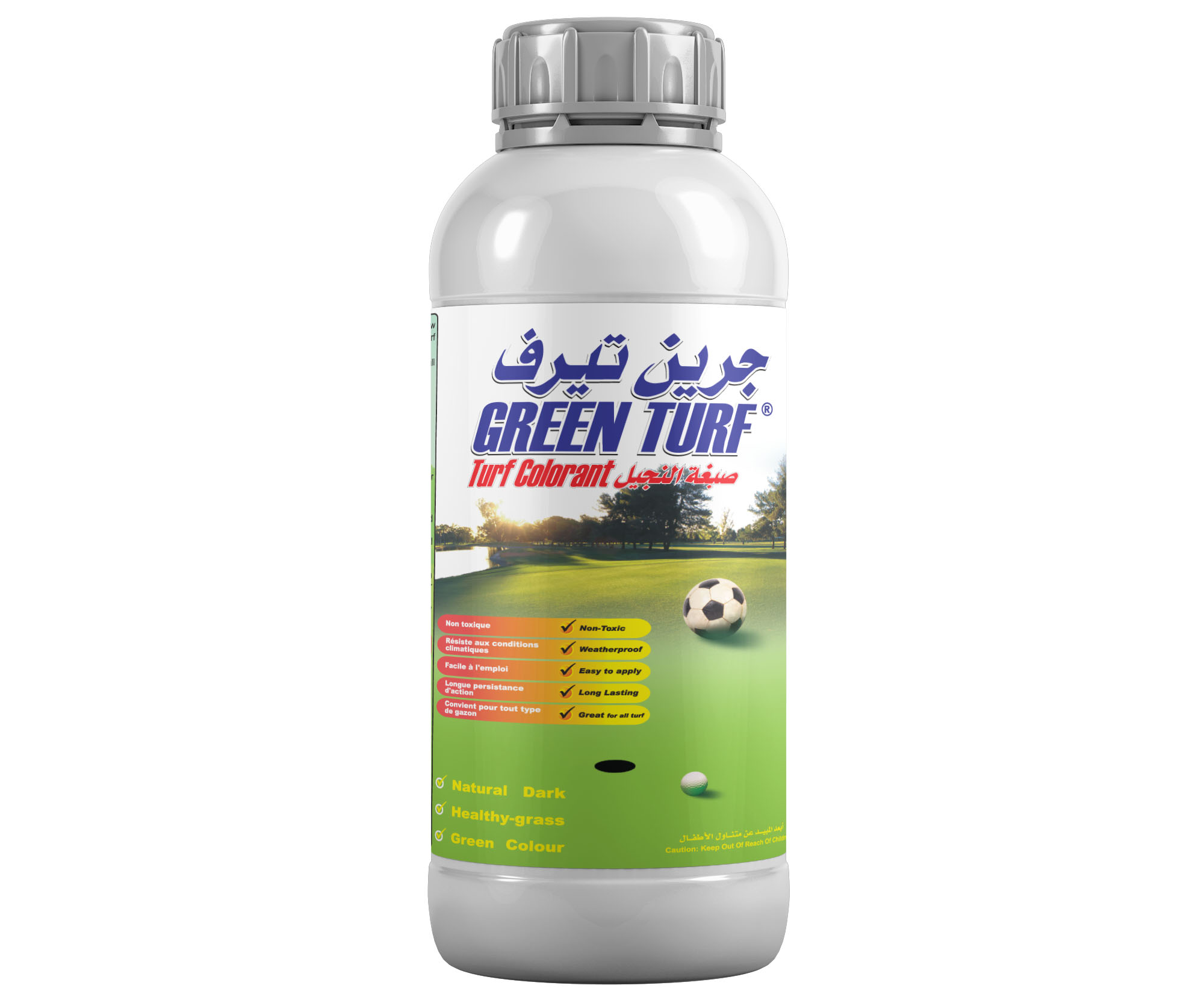 جرين تيرف