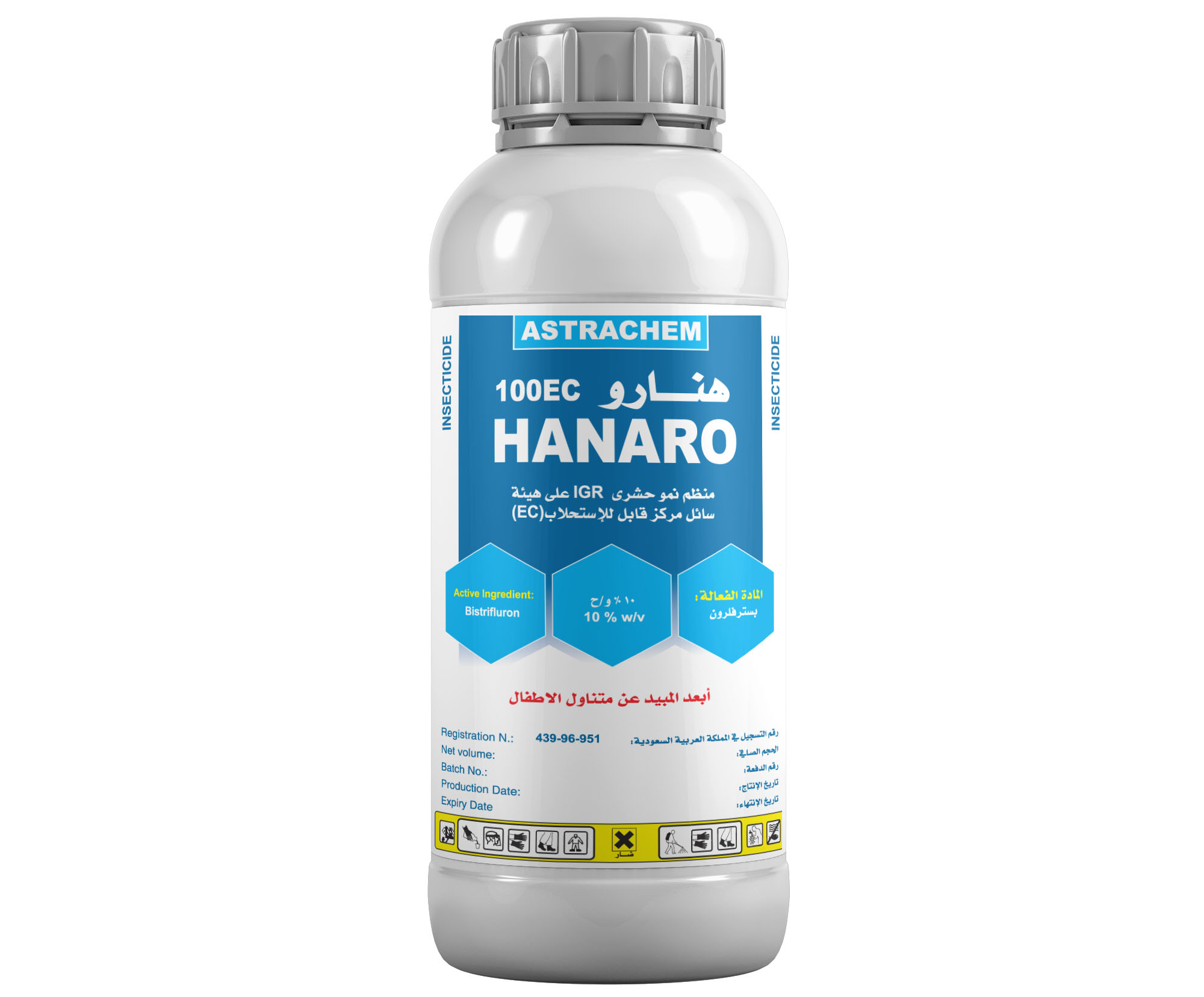 هنارو 100 إي سي