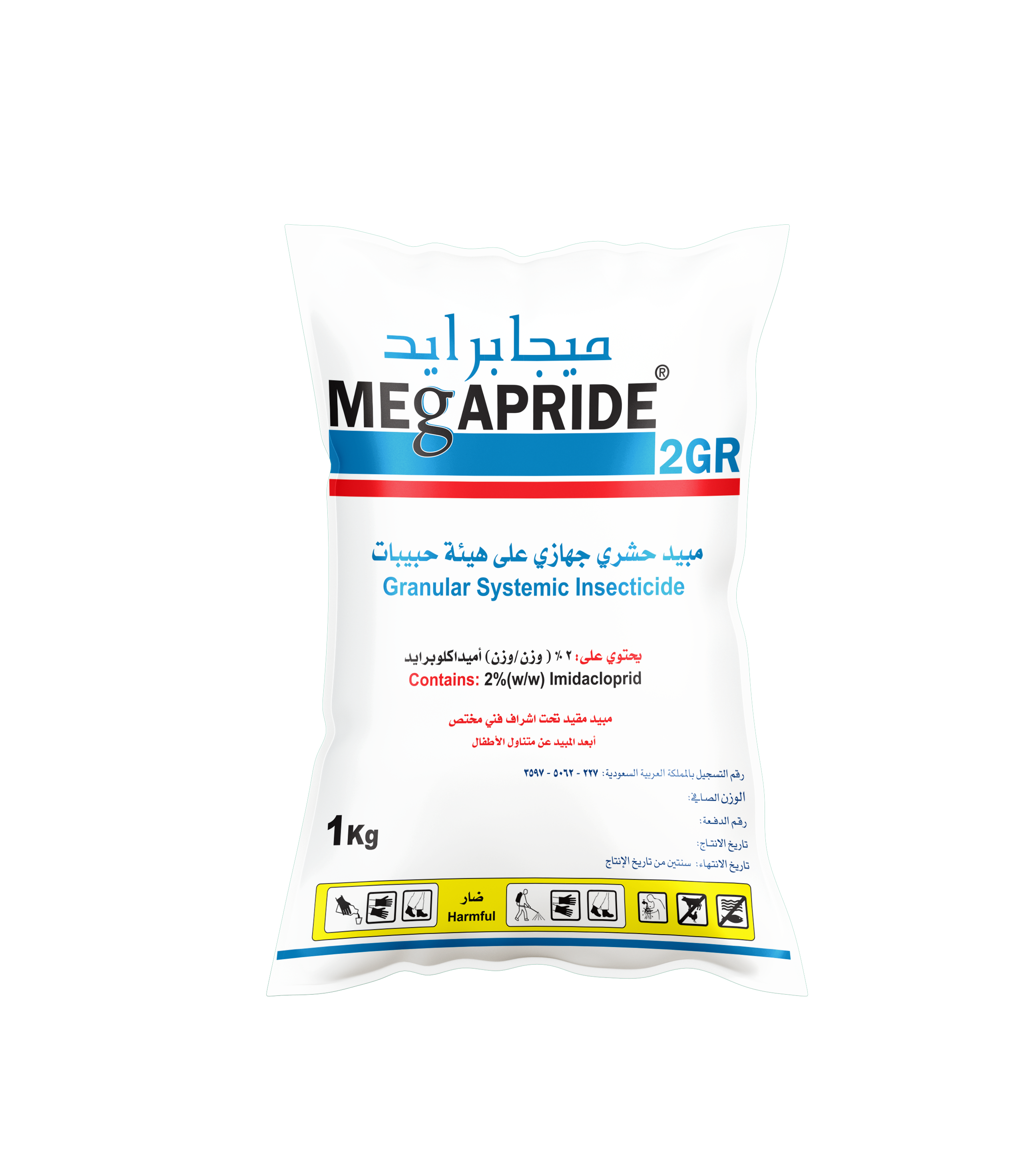 ميجابرايد 2ار جي