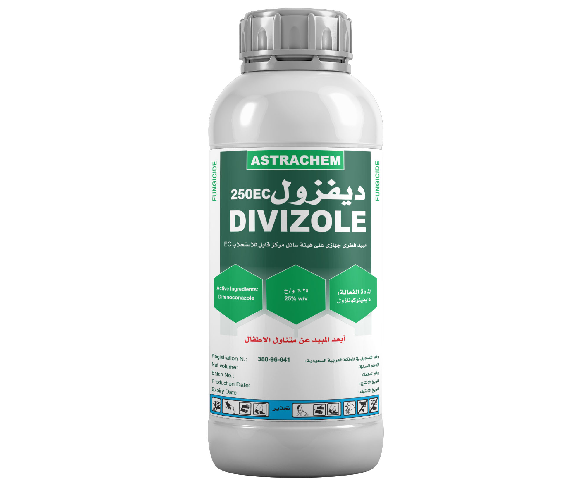 ديفزول 250اي سي