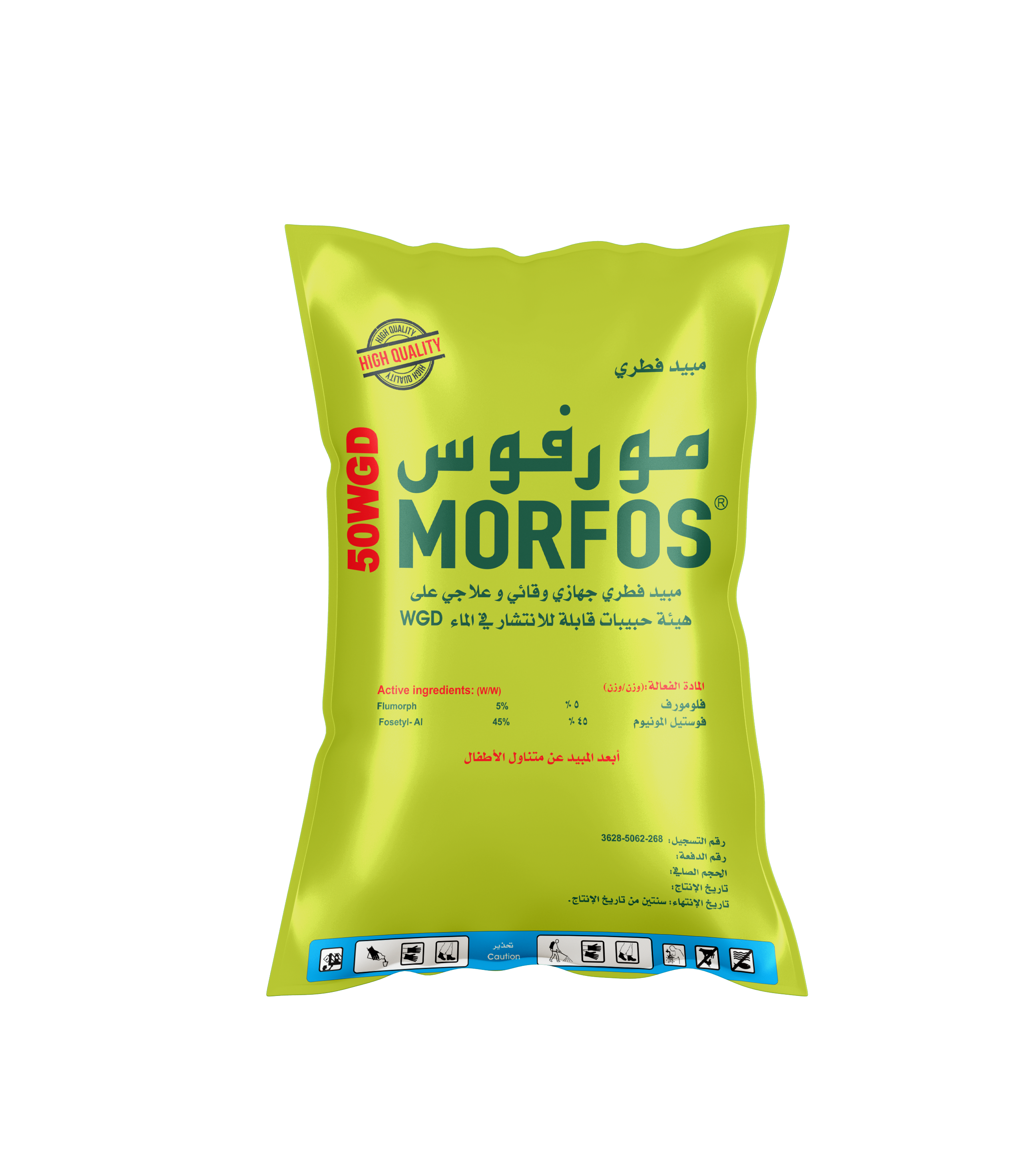 مورفوس 50دبيلو دي جي