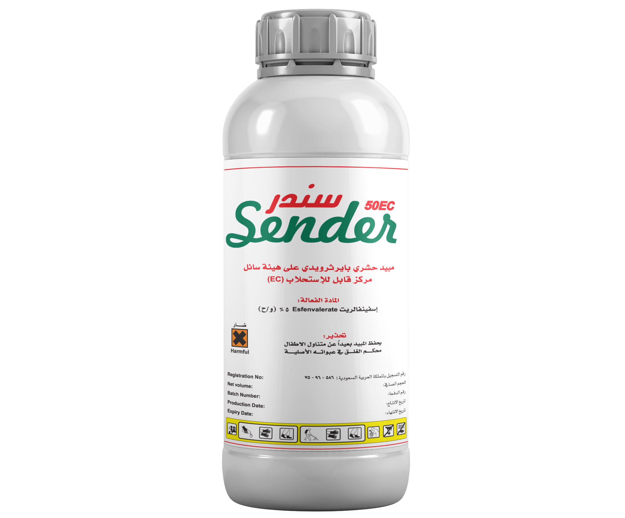 سندر 50إي سي